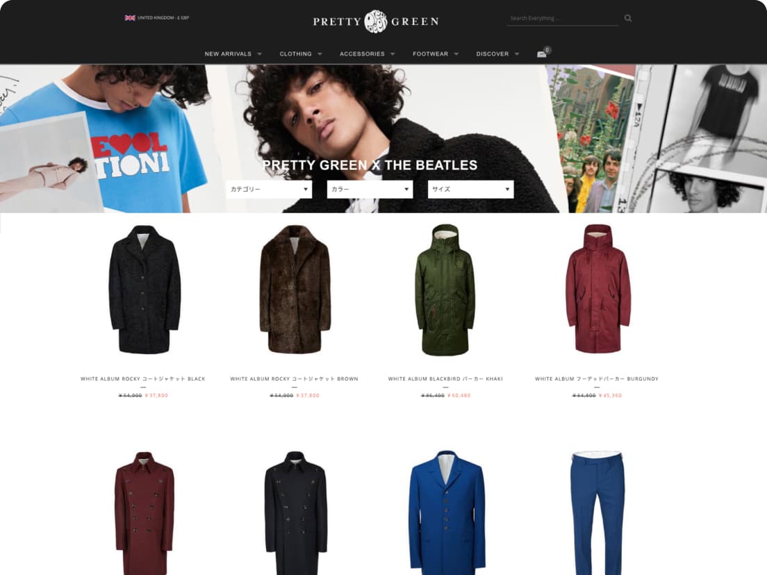 Pretty Green website homepage